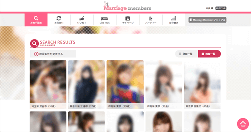 ムスベルの公式サイト
